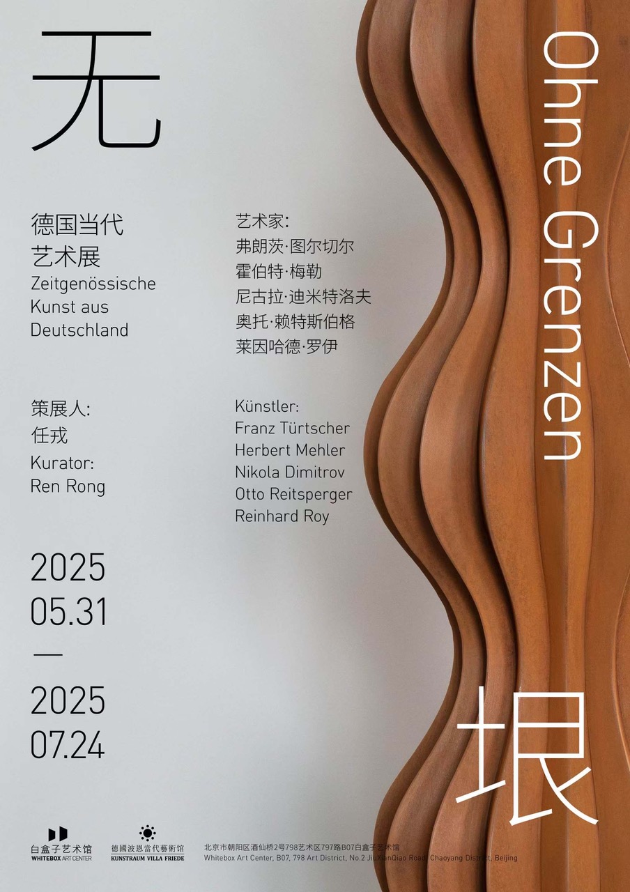 OHNE GRENZEN - Zeitgenssische Kunst aus Deutschland. Franz Trtscher, Herbert Mehler, Nikola Dimitrov, Otto Reitsperger, Reinhard Roy. Whitebox Art Center, Peking